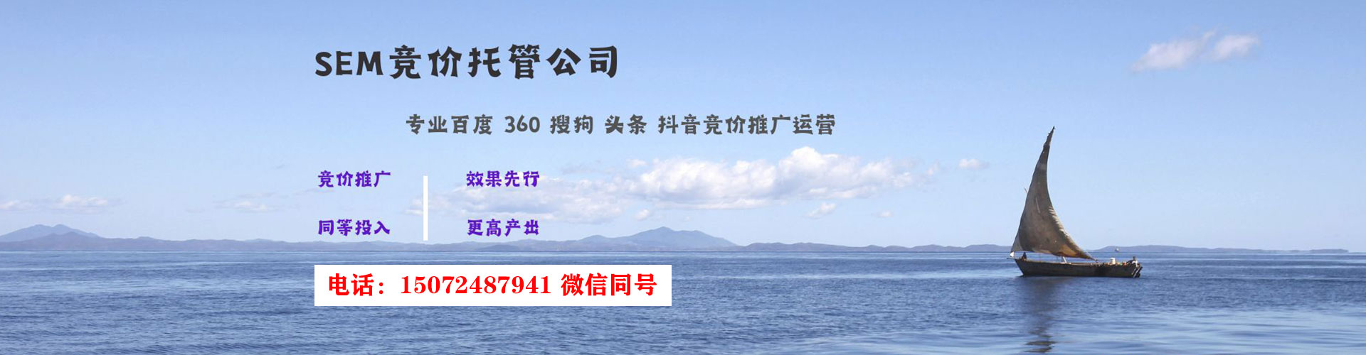 鼓楼谷歌sem