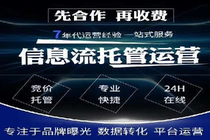 百度SEM竞价推广的实战经验：某餐饮品牌如何提升品牌知名度