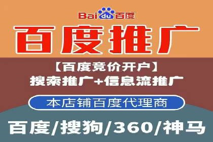 SEM代理实战：案例分享，优化效果显著